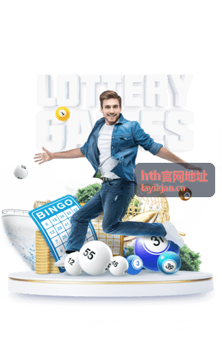 hth官网地址官方入口指南